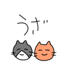 仲良しねこ（日常2）（個別スタンプ：6）