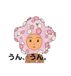 桜 さくら サクラ（個別スタンプ：16）