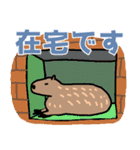 カピパラ生活スタンプ（個別スタンプ：28）