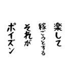 右肩上がりカネ三郎ポイズンスタンプ。（個別スタンプ：5）