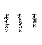 右肩上がりカネ三郎ポイズンスタンプ。（個別スタンプ：11）