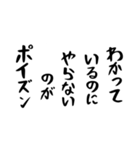 右肩上がりカネ三郎ポイズンスタンプ。（個別スタンプ：15）