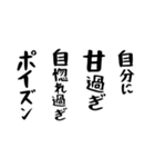 右肩上がりカネ三郎ポイズンスタンプ。（個別スタンプ：16）