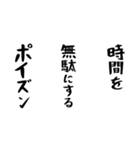 右肩上がりカネ三郎ポイズンスタンプ。（個別スタンプ：19）