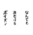 右肩上がりカネ三郎ポイズンスタンプ。（個別スタンプ：20）