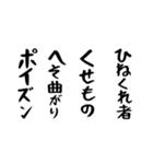 右肩上がりカネ三郎ポイズンスタンプ。（個別スタンプ：23）