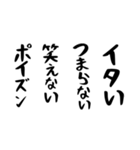 右肩上がりカネ三郎ポイズンスタンプ。（個別スタンプ：26）