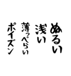 右肩上がりカネ三郎ポイズンスタンプ。（個別スタンプ：27）