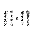 右肩上がりカネ三郎ポイズンスタンプ。（個別スタンプ：29）