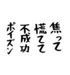 右肩上がりカネ三郎ポイズンスタンプ。（個別スタンプ：32）