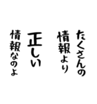 右肩上がりカネ三郎ポイズンスタンプ。（個別スタンプ：34）