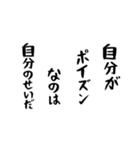 右肩上がりカネ三郎ポイズンスタンプ。（個別スタンプ：39）