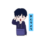 僕の作成したスタンプ（個別スタンプ：8）
