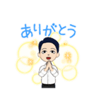メガネをかけていない僕の友達（個別スタンプ：2）