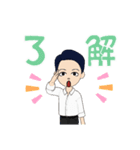 メガネをかけていない僕の友達（個別スタンプ：9）