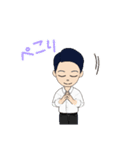 メガネをかけていない僕の友達（個別スタンプ：10）