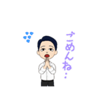 メガネをかけていない僕の友達（個別スタンプ：13）