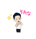 メガネをかけていない僕の友達（個別スタンプ：14）