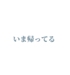 親に返事をするときのスタンプ（個別スタンプ：4）