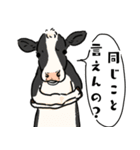 おかしな牛ら（個別スタンプ：4）