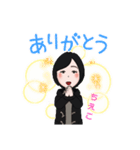 ちえこ1（個別スタンプ：2）