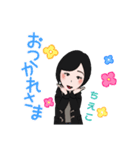 ちえこ1（個別スタンプ：3）
