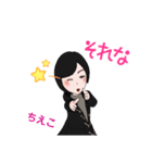 ちえこ1（個別スタンプ：7）