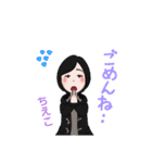 ちえこ1（個別スタンプ：8）