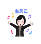 ちえこ1（個別スタンプ：11）