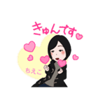 ちえこ1（個別スタンプ：15）