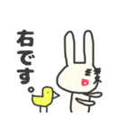 ヘタクソうさぎ様（個別スタンプ：1）