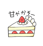 ゆるいごはんたち（個別スタンプ：16）