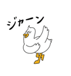 ヤッホー Ducko！（個別スタンプ：3）