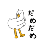 ヤッホー Ducko！（個別スタンプ：5）