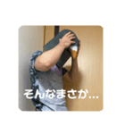 鳩人間の日常会話(インドアver)（個別スタンプ：18）