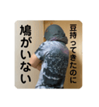 鳩人間の日常会話(インドアver)（個別スタンプ：23）