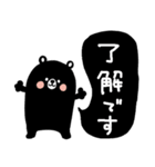 大人の気遣いスタンプ（個別スタンプ：6）