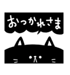 大人の気遣いスタンプ（個別スタンプ：7）