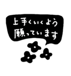 大人の気遣いスタンプ（個別スタンプ：31）