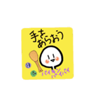 おーい！  しゃもじくん（個別スタンプ：7）