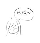 やりな〜のスタンプ（個別スタンプ：7）