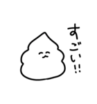 ほめるんち♪（個別スタンプ：1）