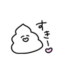 ほめるんち♪（個別スタンプ：2）