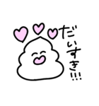 ほめるんち♪（個別スタンプ：3）