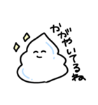 ほめるんち♪（個別スタンプ：6）