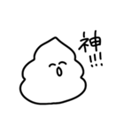 ほめるんち♪（個別スタンプ：7）
