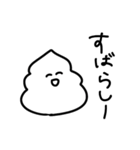 ほめるんち♪（個別スタンプ：8）
