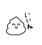 ほめるんち♪（個別スタンプ：9）