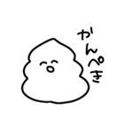 ほめるんち♪（個別スタンプ：10）
