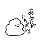 ほめるんち♪（個別スタンプ：11）